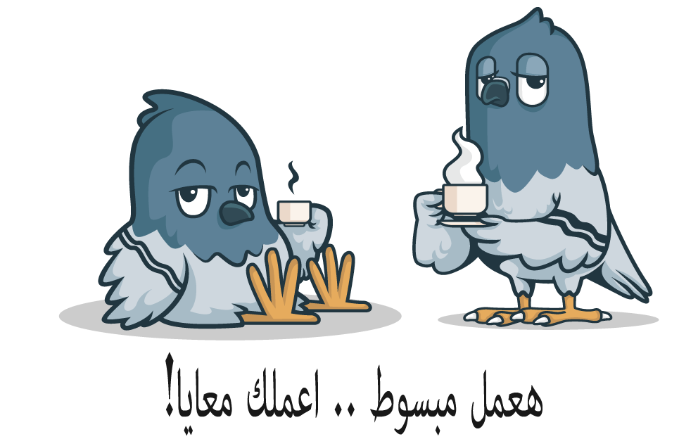 هعمل مبسوط اعملك معايا اسود